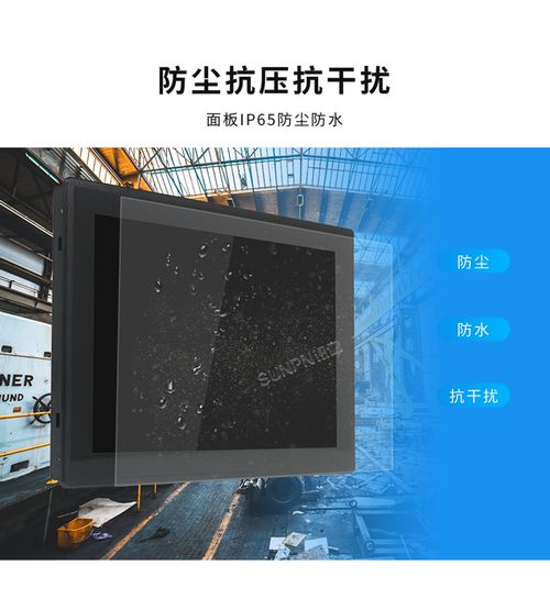 工业平板电脑 推动工厂自动化设备迈向无缝连接新纪元